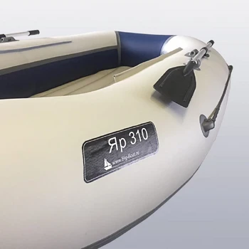 Лодка ПВХ Яр 310 - min