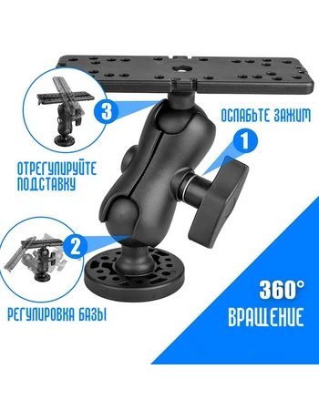 Кронштейн для эхолота 360 градусов / Держатель для эхолота