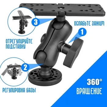 Кронштейн для эхолота 360 градусов / Держатель для эхолота - min