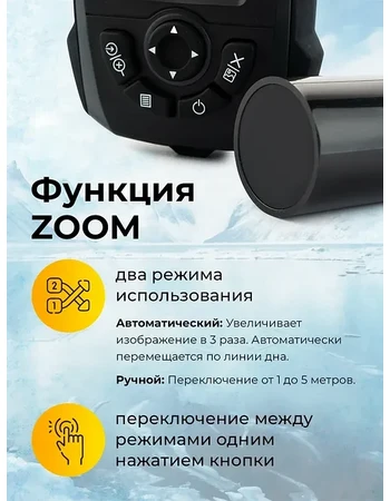 Эхолот Rivertech 8.2 цветной
