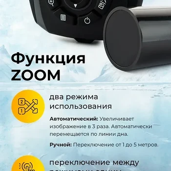 Эхолот Rivertech 8.2 цветной - min