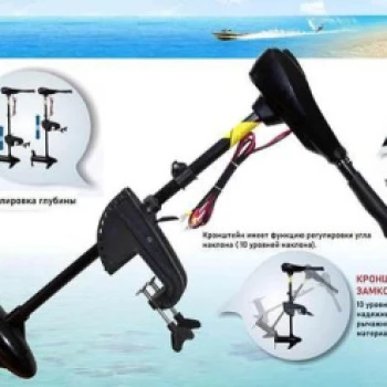 Лодочный электромотор Hong Kang HK TRM-L-86 (0.8kW) - min
