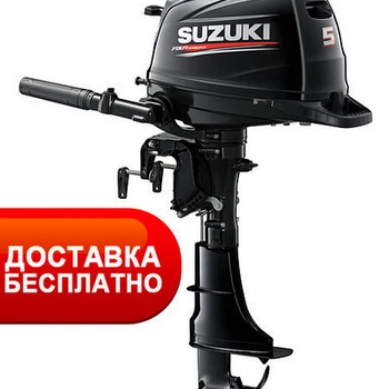 Лодочный мотор 4Т Suzuki DF 5 AS - min