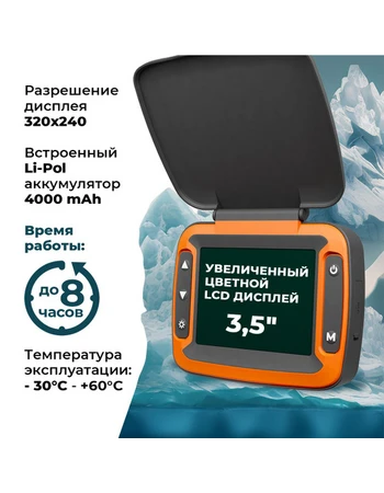 Портативный 2-х лучевой эхолот с глубомером ТМ CALYPSO FFS-02 COMFORT PLUS