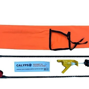 Комплект для установки камеры CALYPSO на лодку - min