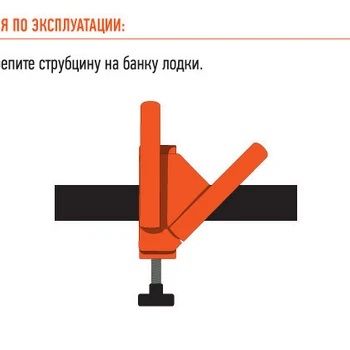 Комплект для установки камеры CALYPSO на лодку - min