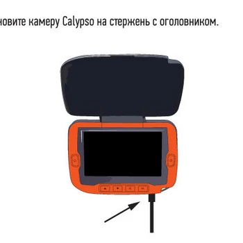 Комплект для установки камеры CALYPSO на лодку - min