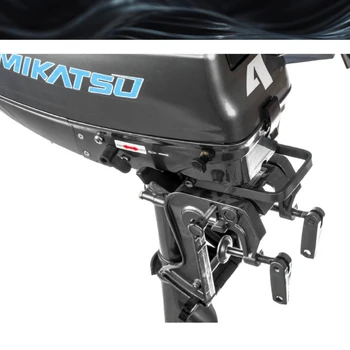 Лодочный мотор (2т) MIKATSU M 4 FHS - min
