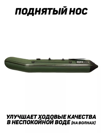 Лодка ПВХ АКВА 2900