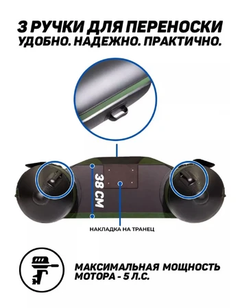 Лодка ПВХ АКВА 2900