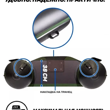 Лодка ПВХ АКВА 2900 - min