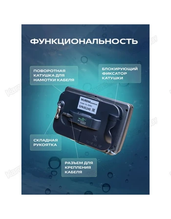 Подводная видеокамера Практик Murena Premium 5
