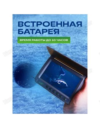 Подводная видеокамера Практик Murena Premium 5