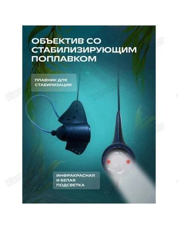 Подводная видеокамера Практик Murena Premium 5
