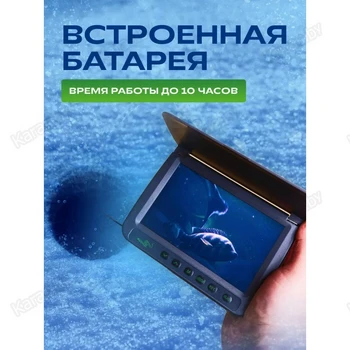 Подводная видеокамера Практик Murena Premium 5