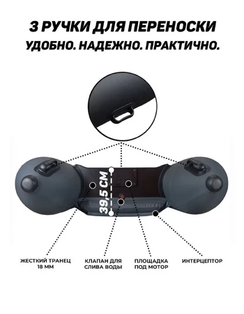 Лодка ПВХ Барс 3200 НДНД | графит/черный