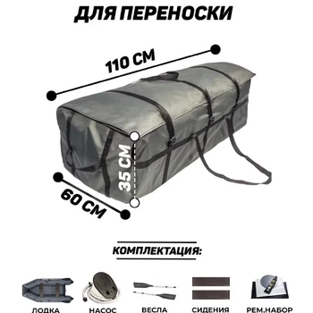 Лодка ПВХ Барс 3200 НДНД | графит/черный - min