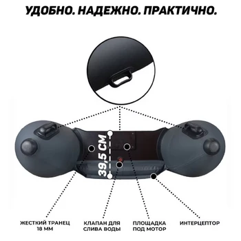 Лодка ПВХ Барс 3200 НДНД | графит/черный - min